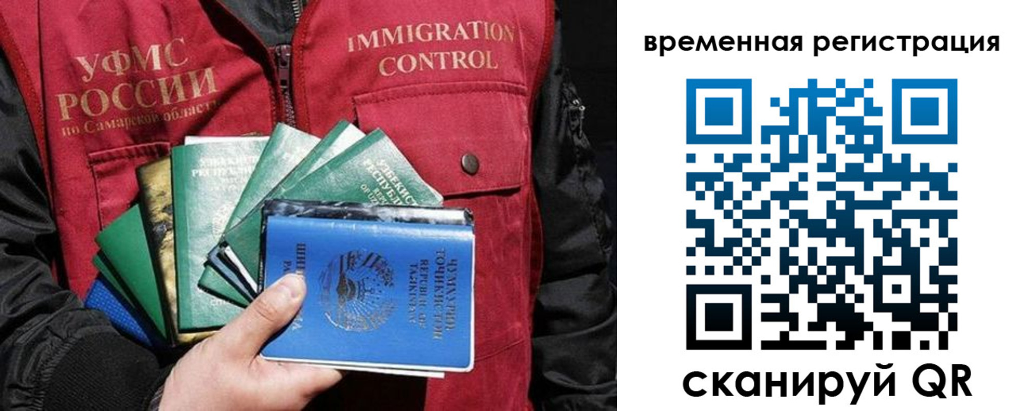 где прописаться в Искитиме