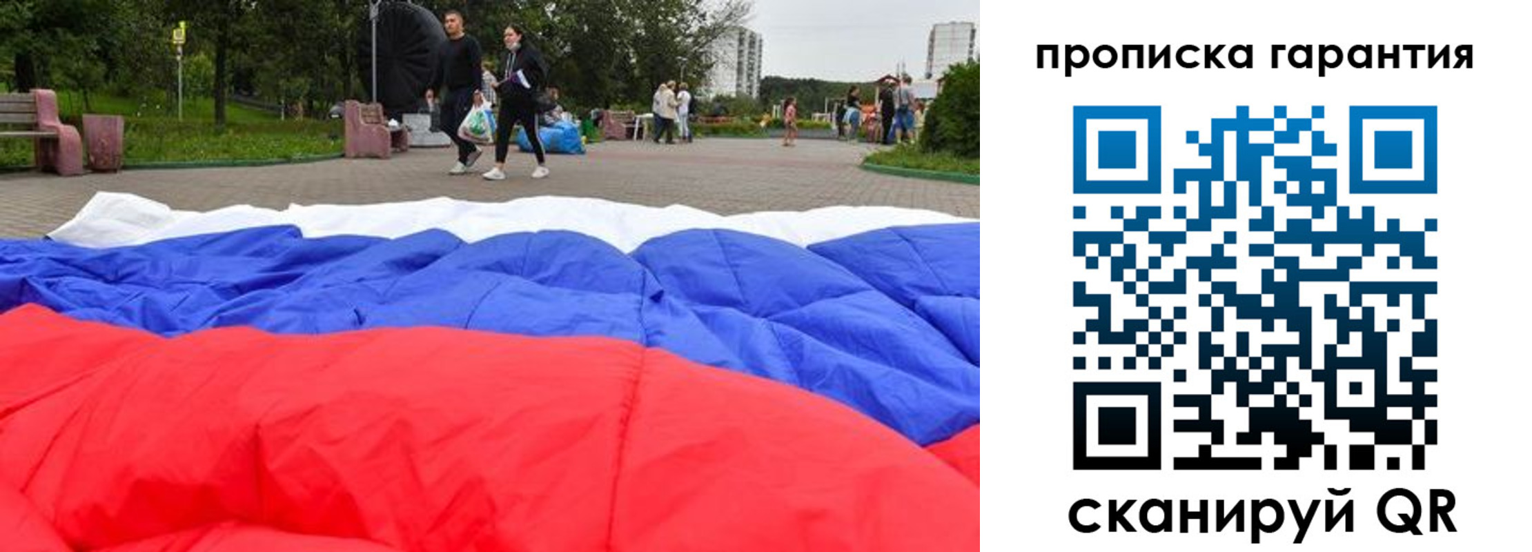 форма 3 в Искитиме