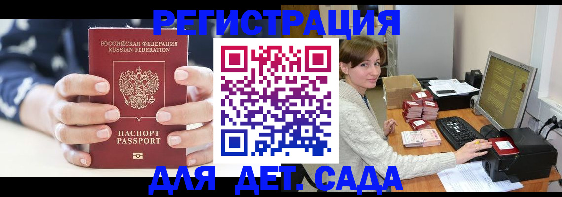 найти адрес прописки в Искитиме